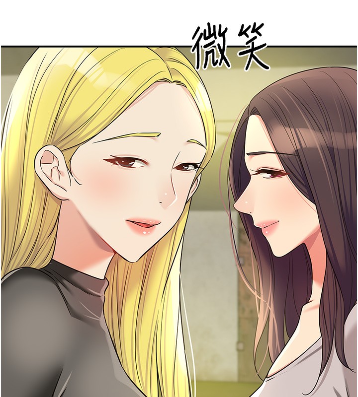 [韩国漫画] 洞洞杂货店 剧情,熟女人妻,巨乳大奶#[132P]-13