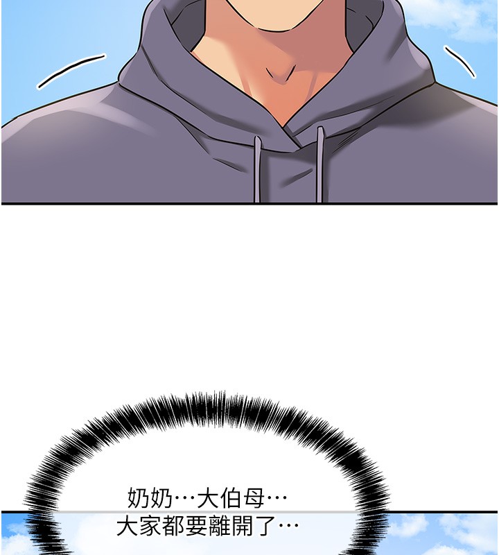 [韩国漫画] 洞洞杂货店 剧情,熟女人妻,巨乳大奶#[132P]-15