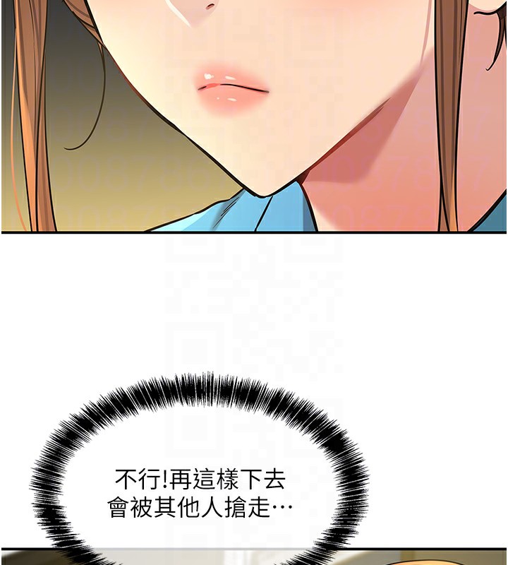 [韩国漫画] 洞洞杂货店 剧情,熟女人妻,巨乳大奶#[132P]-21