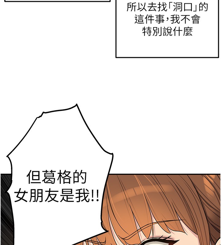 [韩国漫画] 洞洞杂货店 剧情,熟女人妻,巨乳大奶#[132P]-25