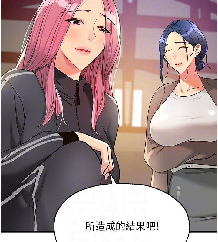 [韩国漫画] 洞洞杂货店 剧情,熟女人妻,巨乳大奶#[132P]-34