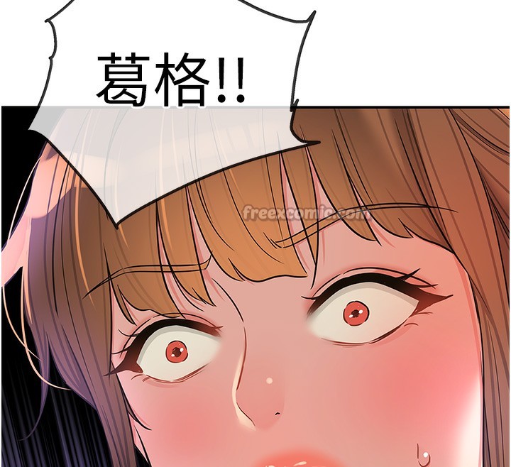[韩国漫画] 洞洞杂货店 剧情,熟女人妻,巨乳大奶#[132P]-40