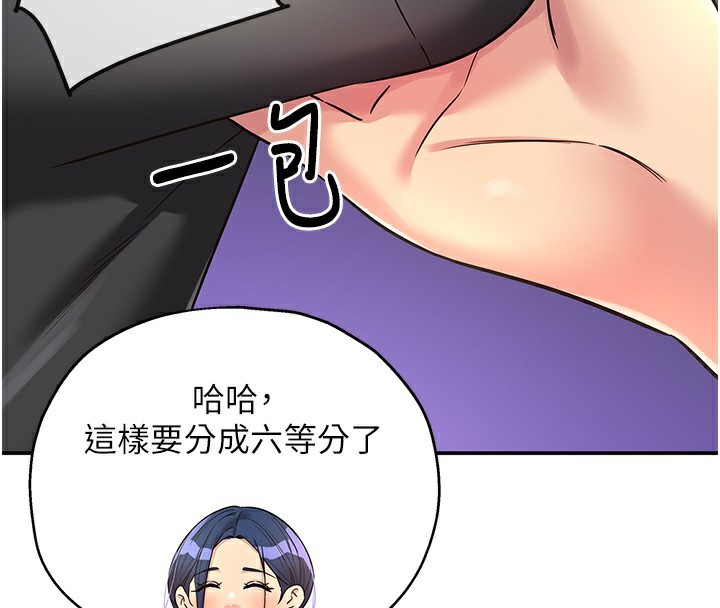 [韩国漫画] 洞洞杂货店 剧情,熟女人妻,巨乳大奶#[132P]-45