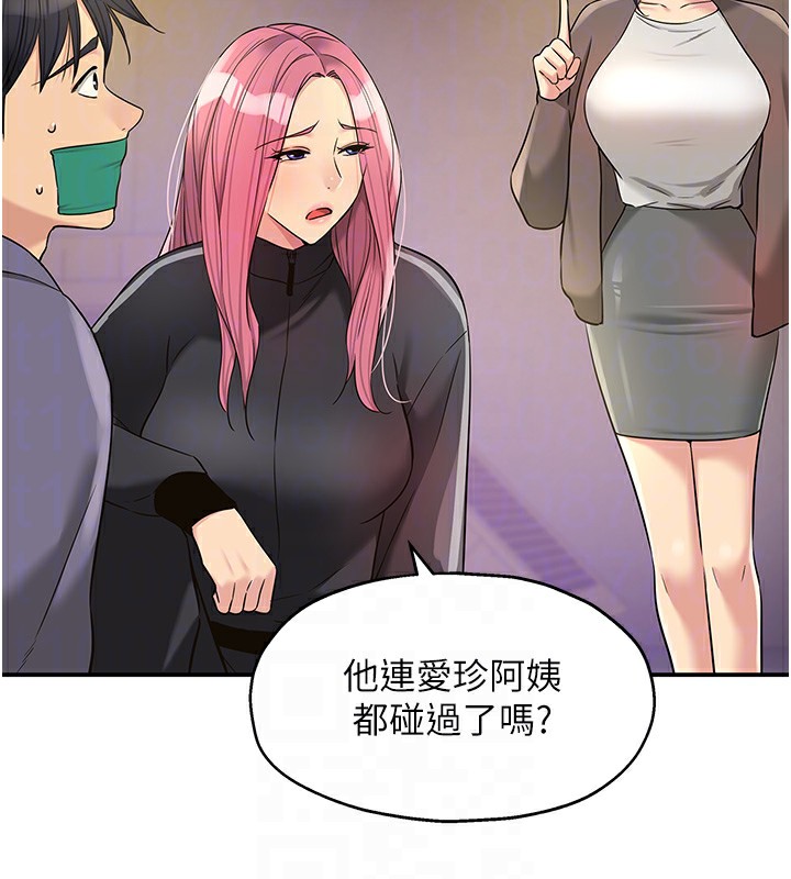[韩国漫画] 洞洞杂货店 剧情,熟女人妻,巨乳大奶#[132P]-47