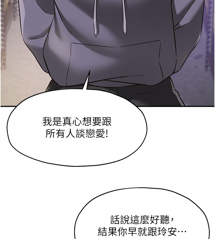 [韩国漫画] 洞洞杂货店 剧情,熟女人妻,巨乳大奶#[132P]-51
