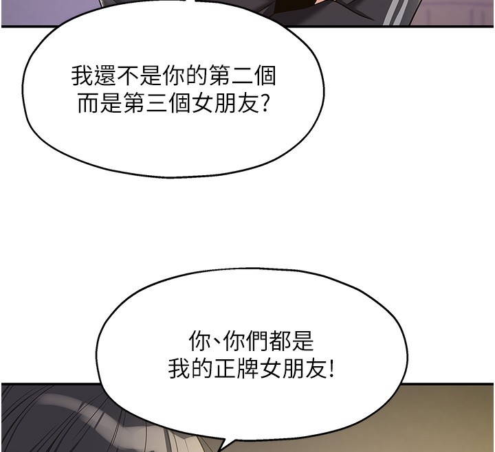 [韩国漫画] 洞洞杂货店 剧情,熟女人妻,巨乳大奶#[132P]-53