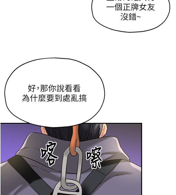 [韩国漫画] 洞洞杂货店 剧情,熟女人妻,巨乳大奶#[132P]-55