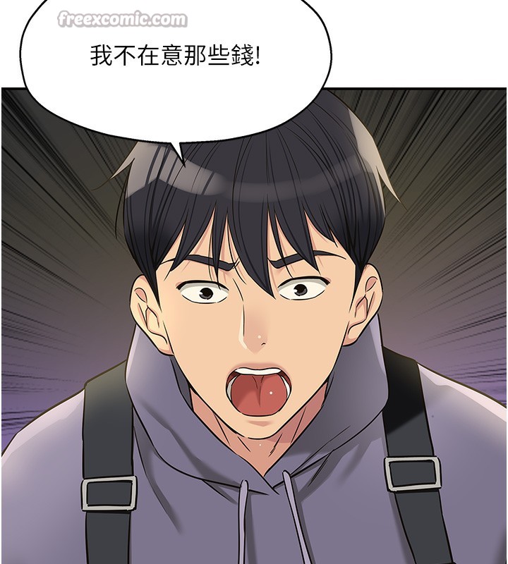 [韩国漫画] 洞洞杂货店 剧情,熟女人妻,巨乳大奶#[132P]-68