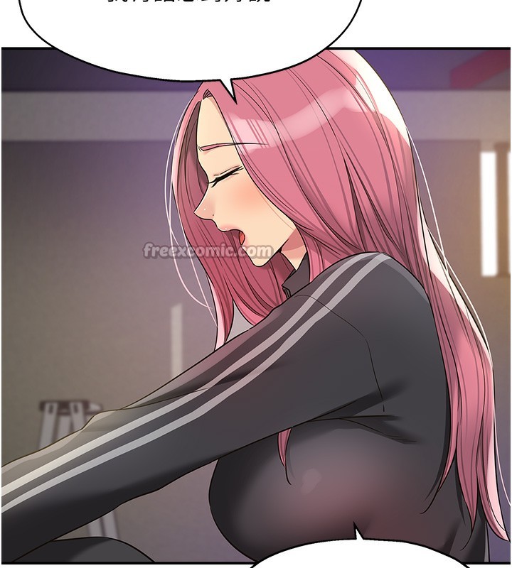 [韩国漫画] 洞洞杂货店 剧情,熟女人妻,巨乳大奶#[132P]-82
