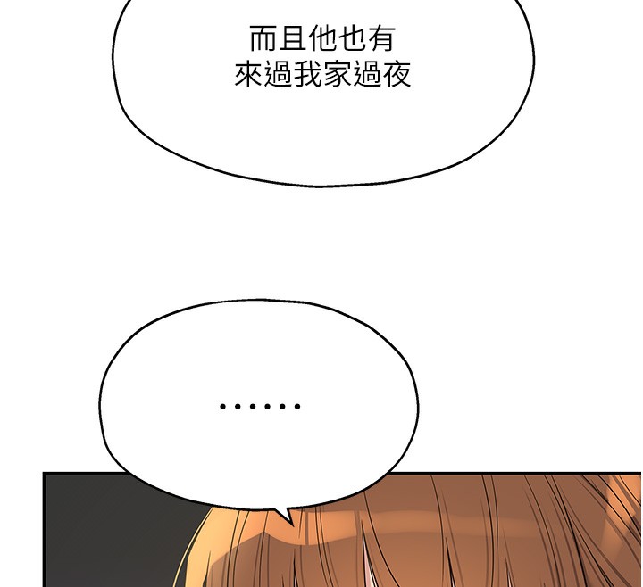 [韩国漫画] 洞洞杂货店 剧情,熟女人妻,巨乳大奶#[132P]-85