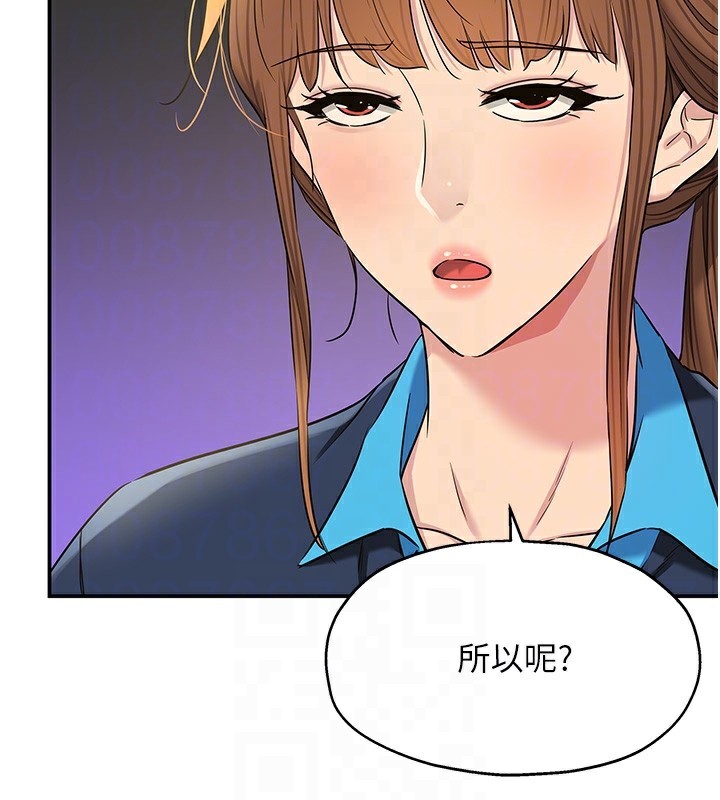 [韩国漫画] 洞洞杂货店 剧情,熟女人妻,巨乳大奶#[132P]-86