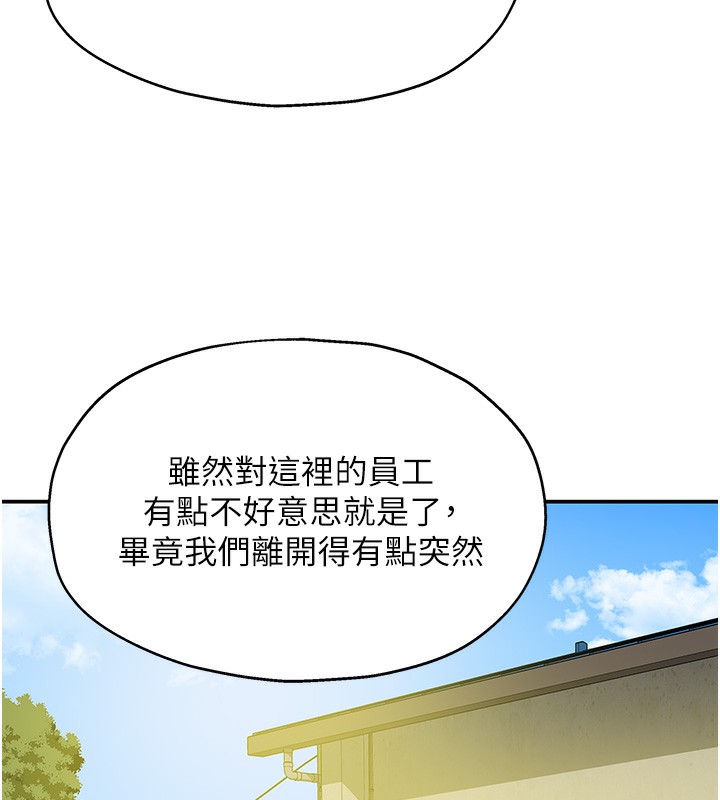 [韩国漫画] 洞洞杂货店 剧情,熟女人妻,巨乳大奶#[132P]-9