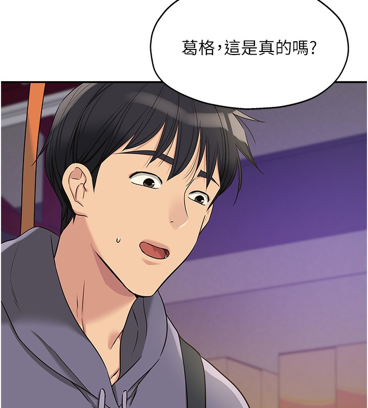 [韩国漫画] 洞洞杂货店 剧情,熟女人妻,巨乳大奶#[132P]-91