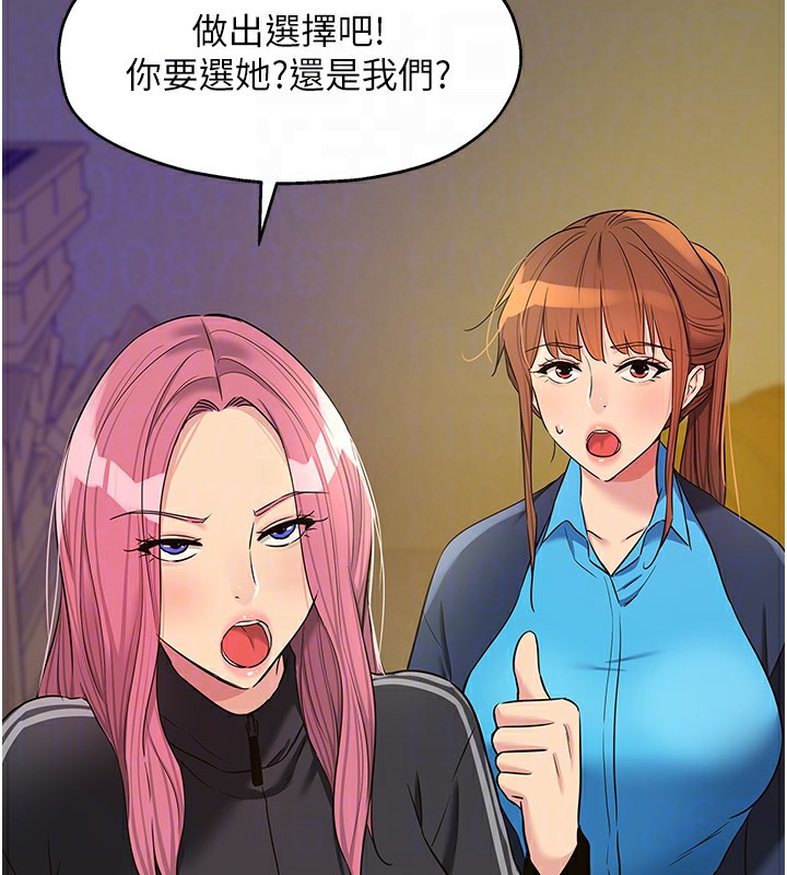 [韩国漫画] 洞洞杂货店 剧情,熟女人妻,巨乳大奶#[132P]-93