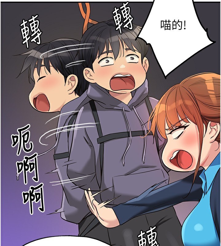 [韩国漫画] 洞洞杂货店 剧情,熟女人妻,巨乳大奶#[132P]-97