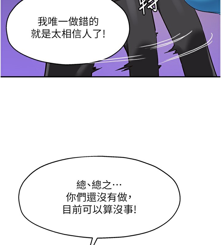 [韩国漫画] 洞洞杂货店 剧情,熟女人妻,巨乳大奶#[132P]-98