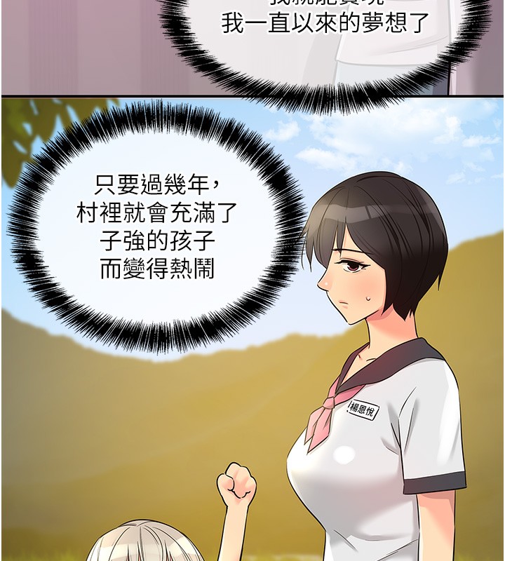 [韩国漫画] 洞洞杂货店 剧情,熟女人妻,巨乳大奶#[137P]-102
