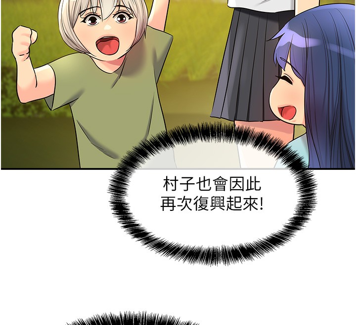 [韩国漫画] 洞洞杂货店 剧情,熟女人妻,巨乳大奶#[137P]-103
