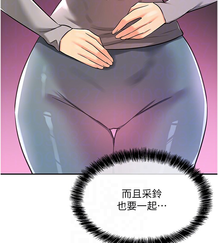 [韩国漫画] 洞洞杂货店 剧情,熟女人妻,巨乳大奶#[137P]-105