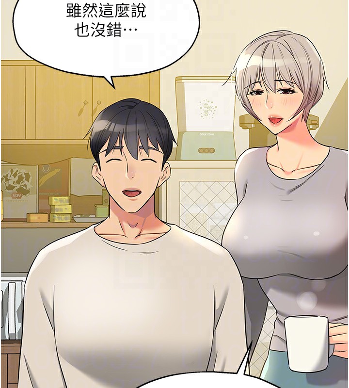 [韩国漫画] 洞洞杂货店 剧情,熟女人妻,巨乳大奶#[137P]-113