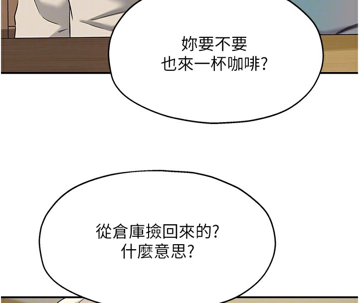 [韩国漫画] 洞洞杂货店 剧情,熟女人妻,巨乳大奶#[137P]-114