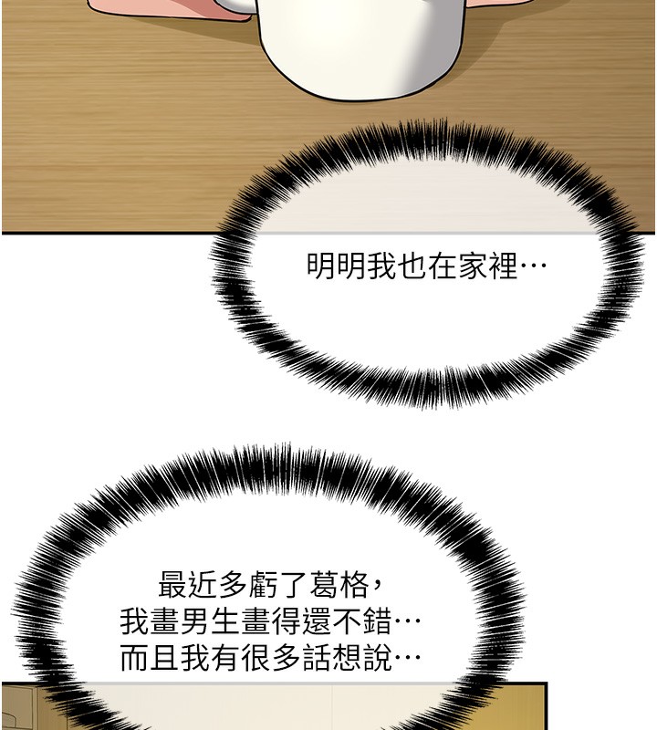 [韩国漫画] 洞洞杂货店 剧情,熟女人妻,巨乳大奶#[137P]-117