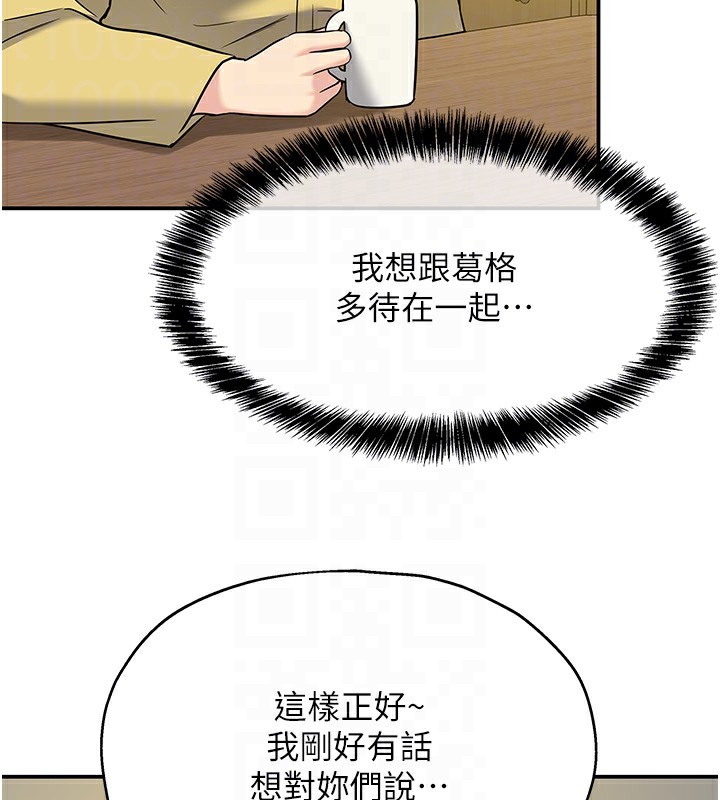 [韩国漫画] 洞洞杂货店 剧情,熟女人妻,巨乳大奶#[137P]-119