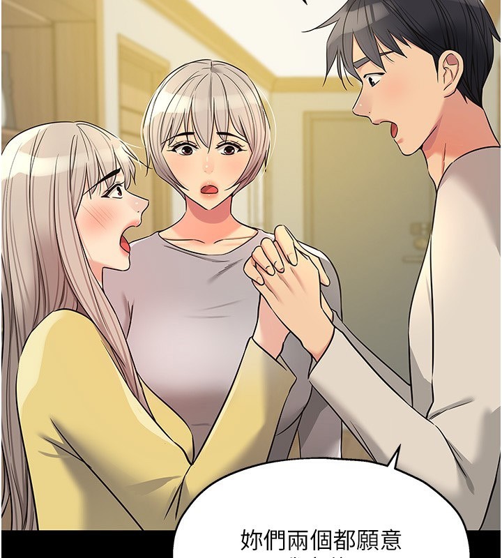 [韩国漫画] 洞洞杂货店 剧情,熟女人妻,巨乳大奶#[137P]-128