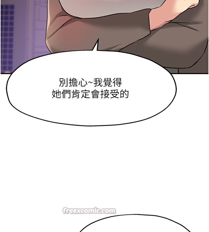 [韩国漫画] 洞洞杂货店 剧情,熟女人妻,巨乳大奶#[137P]-14