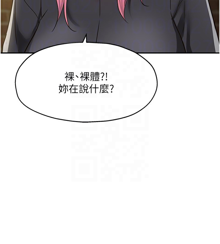 [韩国漫画] 洞洞杂货店 剧情,熟女人妻,巨乳大奶#[137P]-20