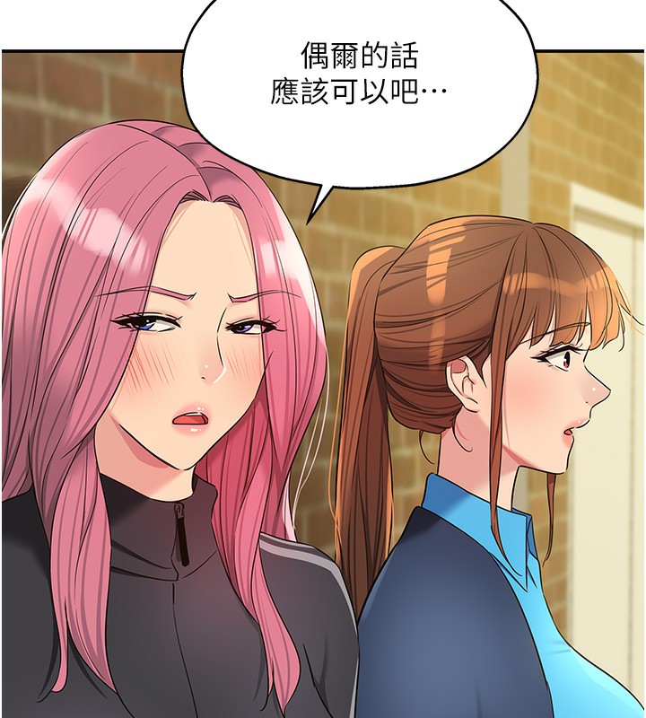 [韩国漫画] 洞洞杂货店 剧情,熟女人妻,巨乳大奶#[137P]-28