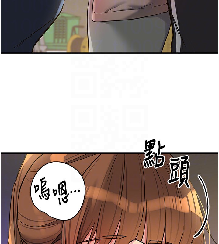 [韩国漫画] 洞洞杂货店 剧情,熟女人妻,巨乳大奶#[137P]-33