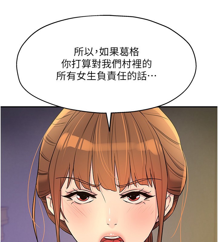 [韩国漫画] 洞洞杂货店 剧情,熟女人妻,巨乳大奶#[137P]-37