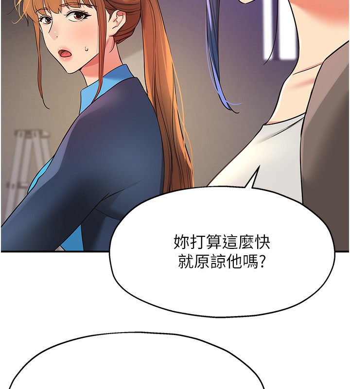 [韩国漫画] 洞洞杂货店 剧情,熟女人妻,巨乳大奶#[137P]-49
