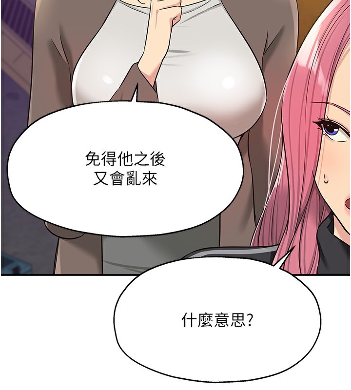 [韩国漫画] 洞洞杂货店 剧情,熟女人妻,巨乳大奶#[137P]-51
