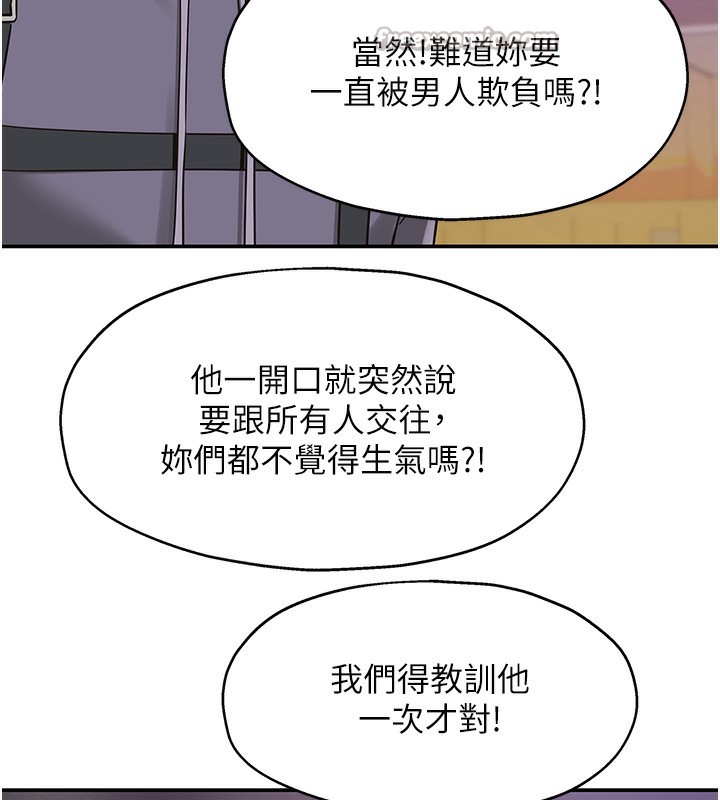 [韩国漫画] 洞洞杂货店 剧情,熟女人妻,巨乳大奶#[137P]-55