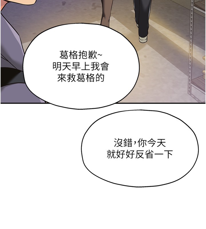 [韩国漫画] 洞洞杂货店 剧情,熟女人妻,巨乳大奶#[137P]-57