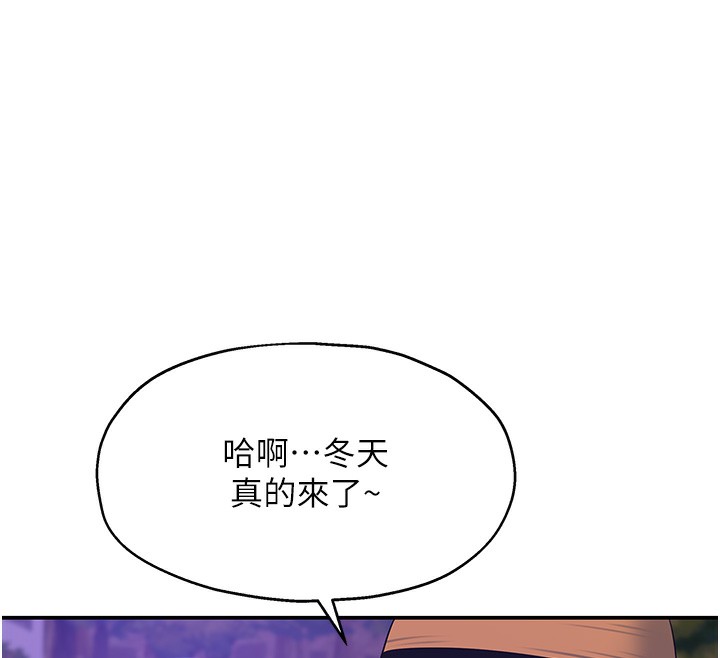 [韩国漫画] 洞洞杂货店 剧情,熟女人妻,巨乳大奶#[137P]-58