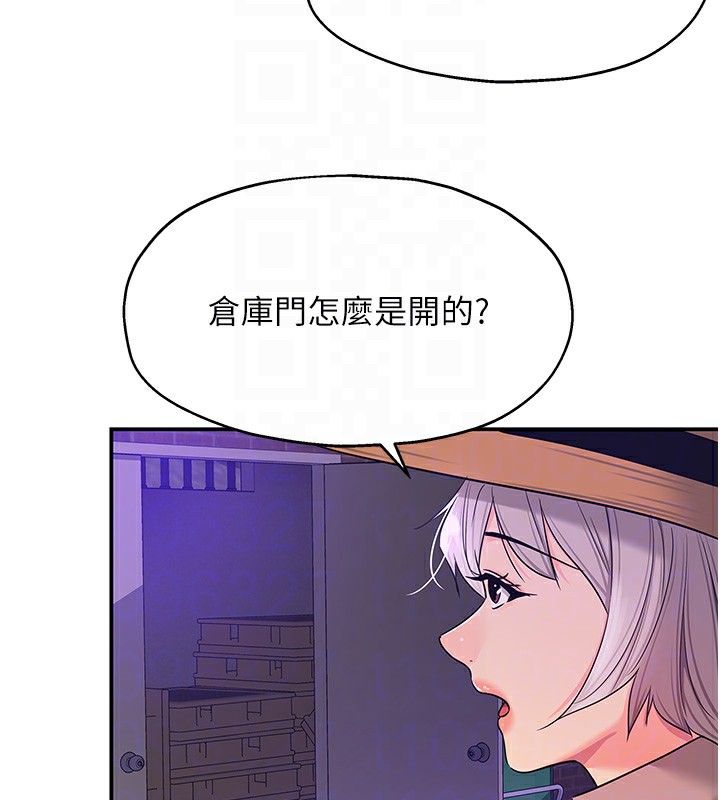 [韩国漫画] 洞洞杂货店 剧情,熟女人妻,巨乳大奶#[137P]-60