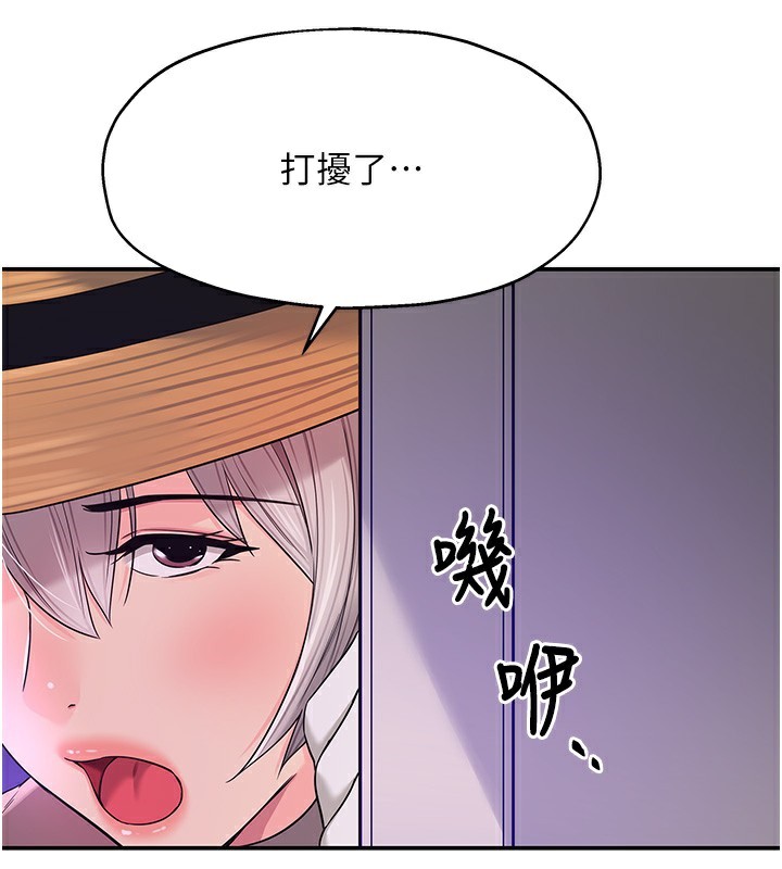 [韩国漫画] 洞洞杂货店 剧情,熟女人妻,巨乳大奶#[137P]-62