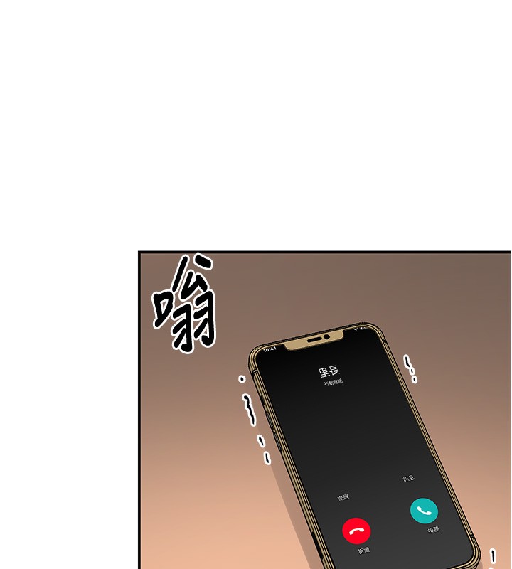 [韩国漫画] 洞洞杂货店 剧情,熟女人妻,巨乳大奶#[137P]-71