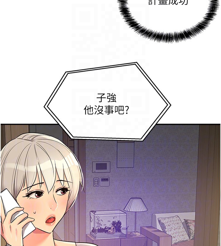 [韩国漫画] 洞洞杂货店 剧情,熟女人妻,巨乳大奶#[137P]-74