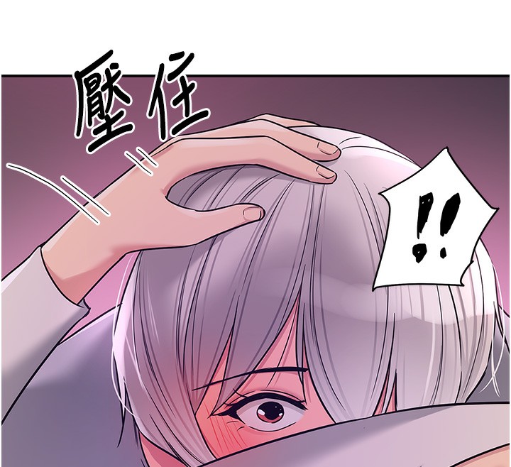 [韩国漫画] 洞洞杂货店 剧情,熟女人妻,巨乳大奶#[137P]-88
