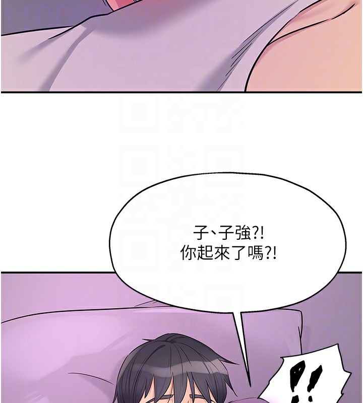 [韩国漫画] 洞洞杂货店 剧情,熟女人妻,巨乳大奶#[137P]-89