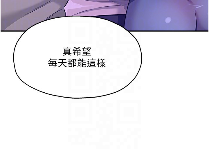 [韩国漫画] 洞洞杂货店 剧情,熟女人妻,巨乳大奶#[137P]-91