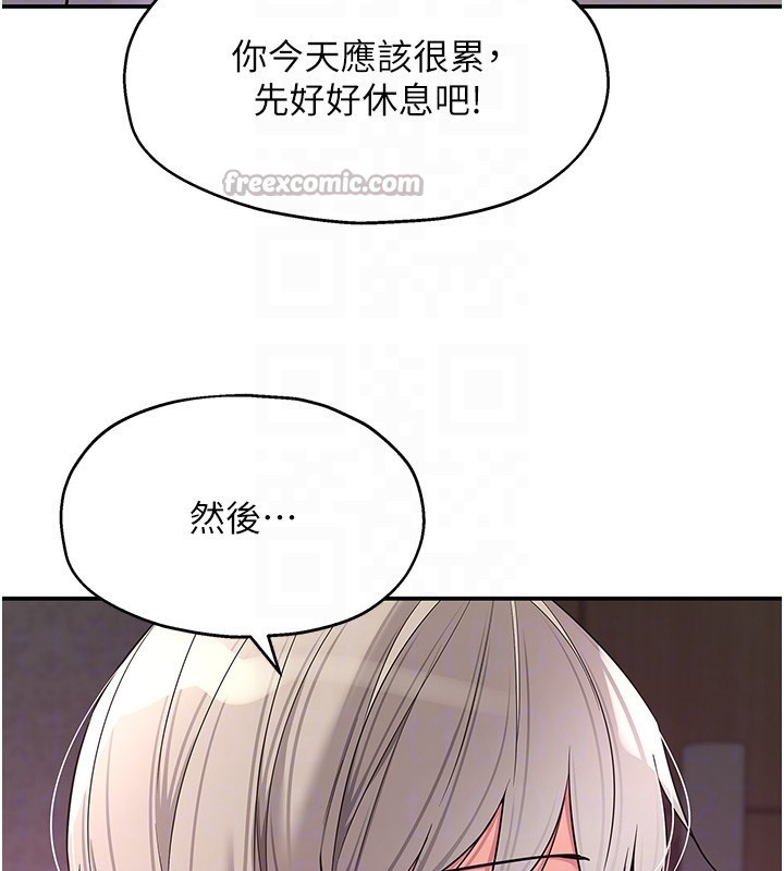 [韩国漫画] 洞洞杂货店 剧情,熟女人妻,巨乳大奶#[137P]-97