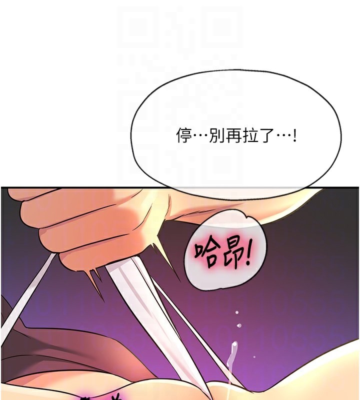 [韩国漫画] 洞洞杂货店 剧情,熟女人妻,巨乳大奶#[123P]-104