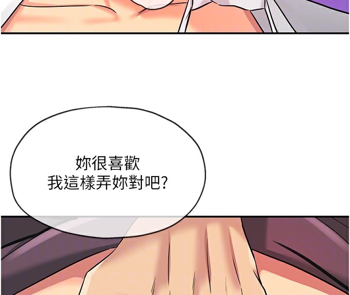 [韩国漫画] 洞洞杂货店 剧情,熟女人妻,巨乳大奶#[123P]-107