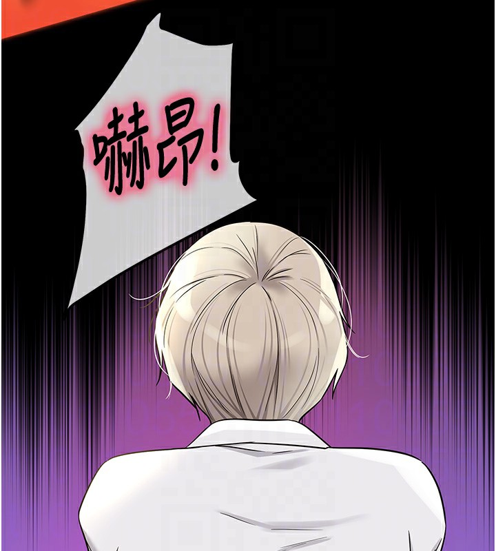 [韩国漫画] 洞洞杂货店 剧情,熟女人妻,巨乳大奶#[123P]-120