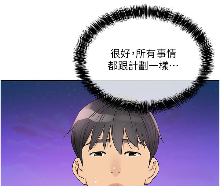 [韩国漫画] 洞洞杂货店 剧情,熟女人妻,巨乳大奶#[123P]-27